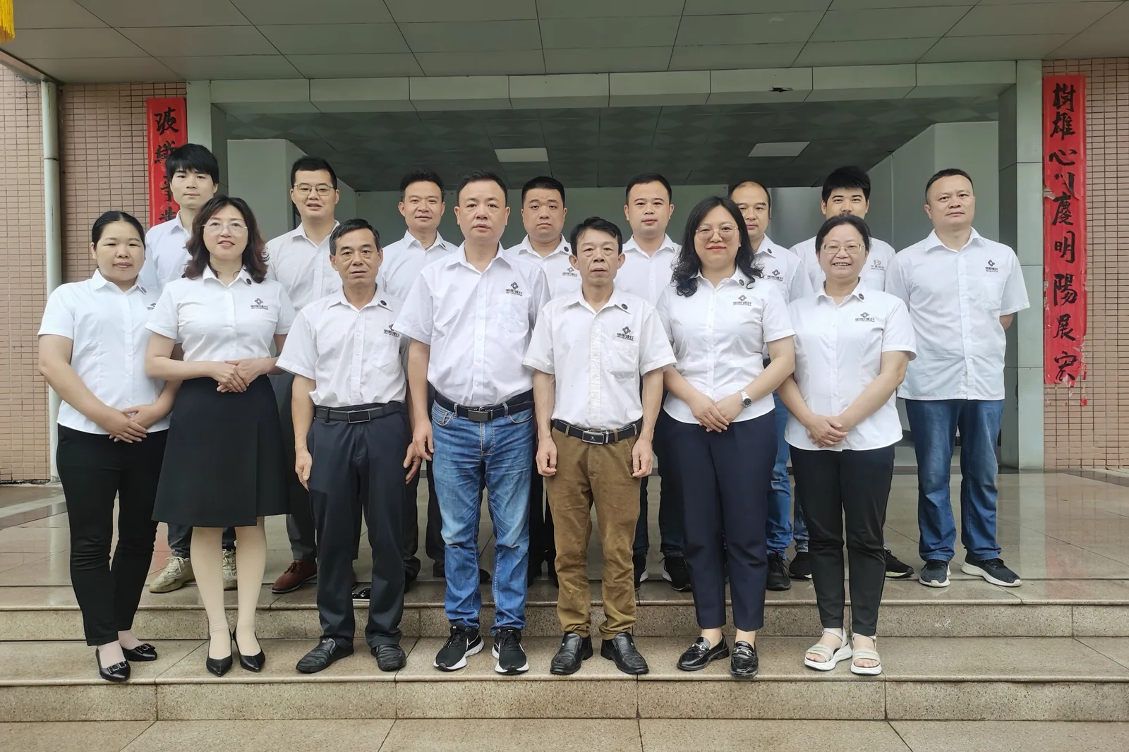 明阳玻纤管理团队与核心成员合影
